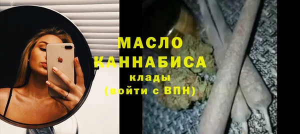 метадон Гусиноозёрск