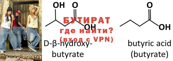 меф VHQ Гусь-Хрустальный