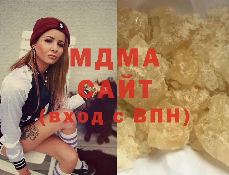 MDMA кристаллы  купить наркотики цена  Кириллов 